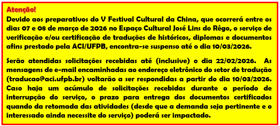 interrupção do serviço tradução - festival da china 2026.png